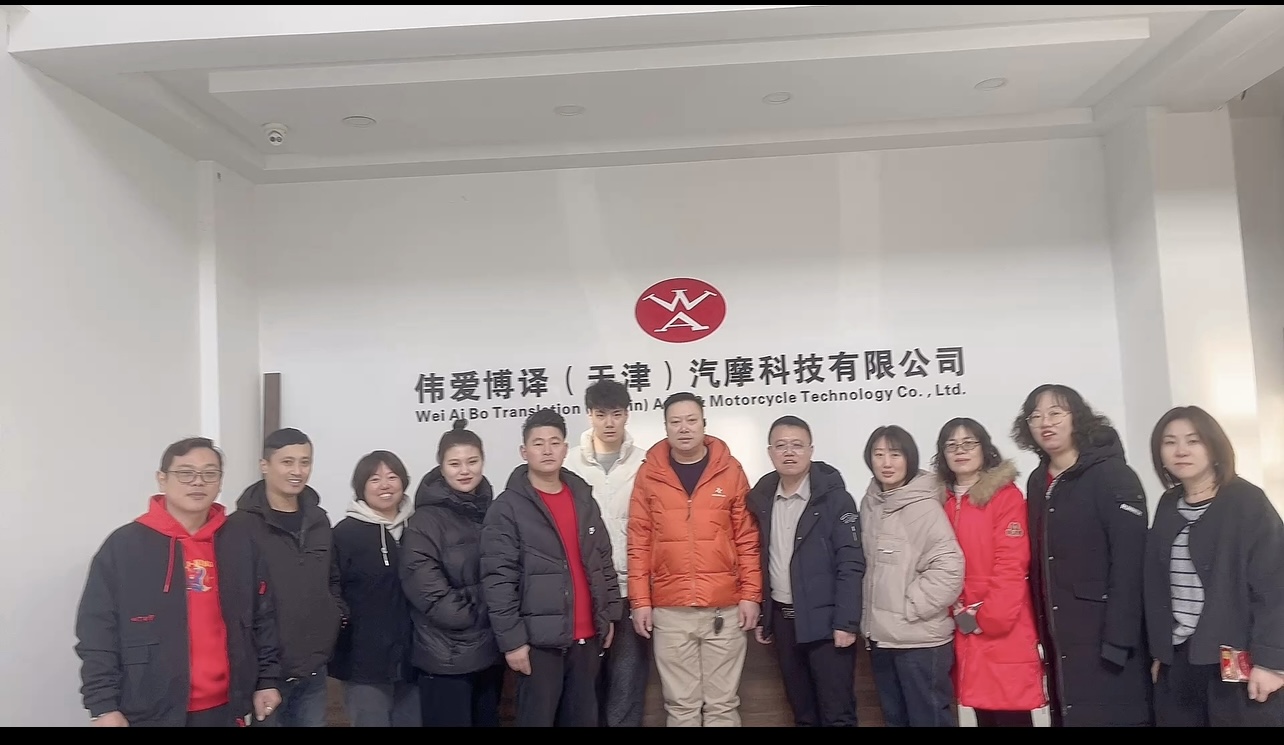 2025年会圆满完成