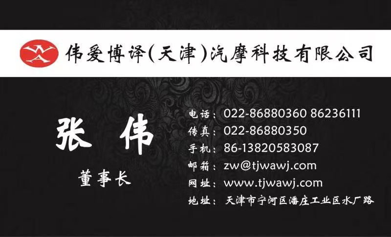 联系我们(图1)
