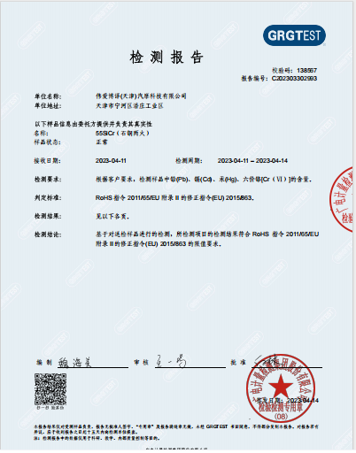 资质荣誉(图7)