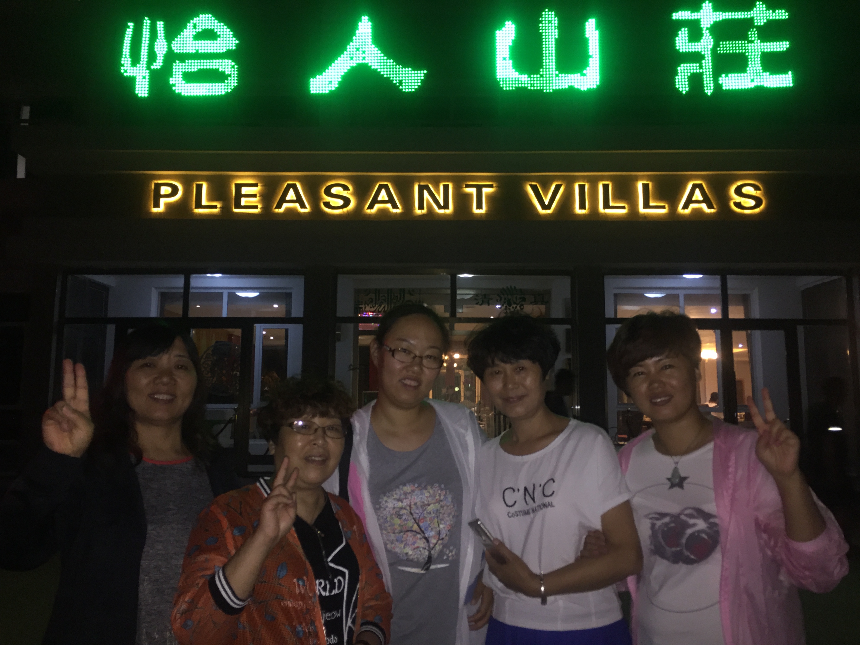 董事长亲自带队内蒙赤峰团建(图8)