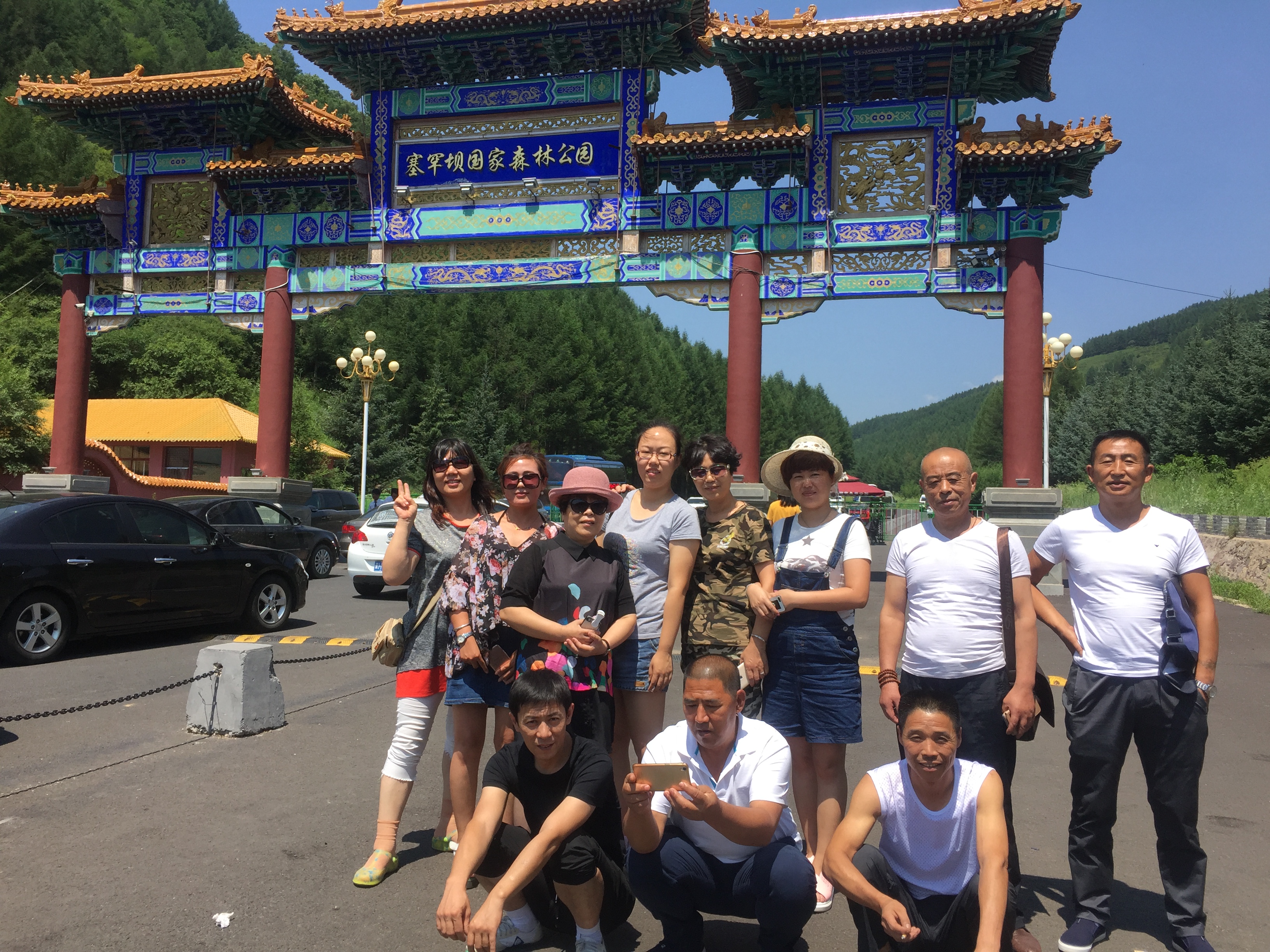 董事长亲自带队内蒙赤峰团建(图5)